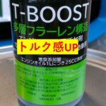 Thumbnail of related posts 087