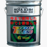 Thumbnail of post image 115